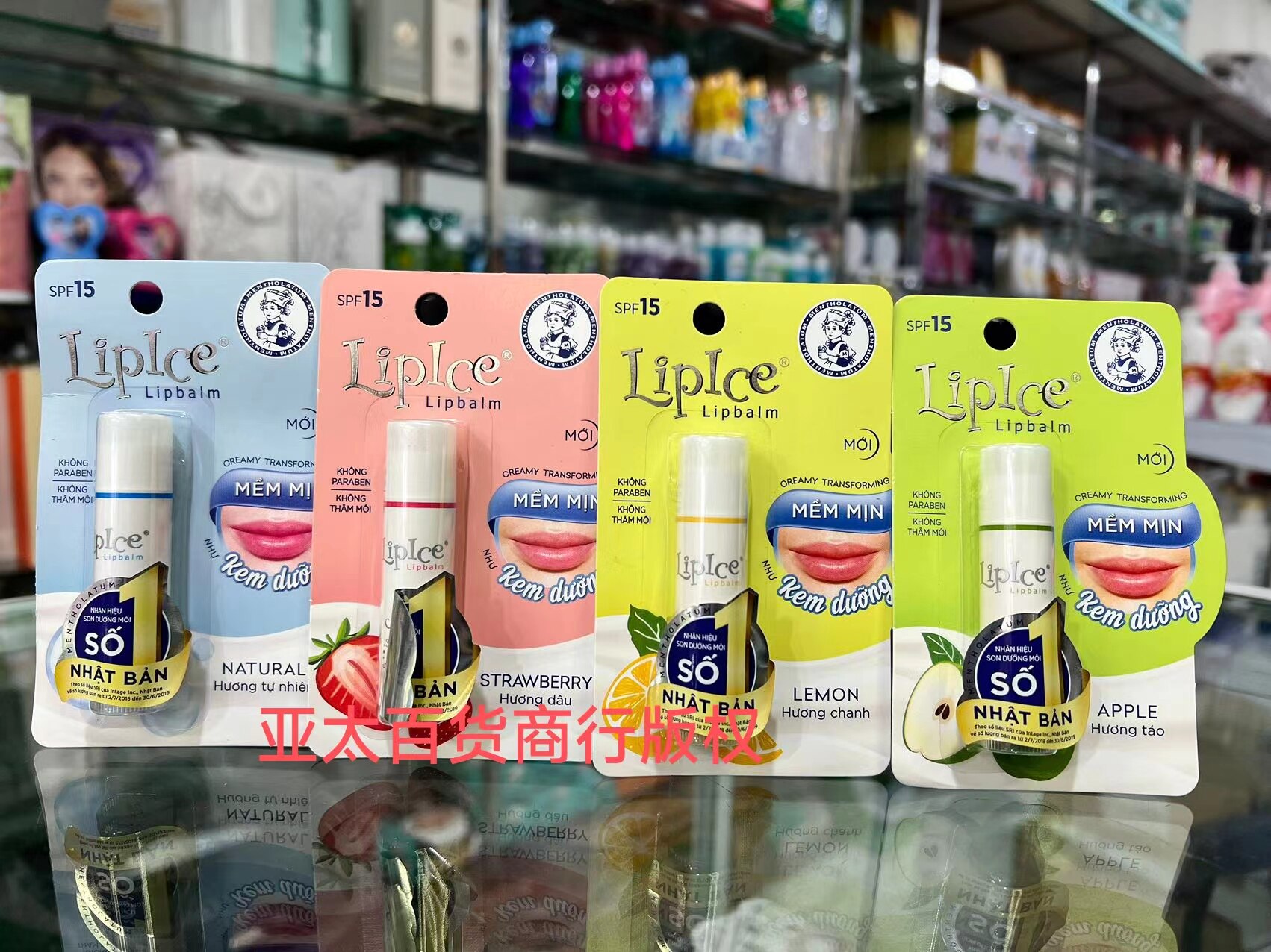 越南正品曼秀雷敦护唇保润唇膏秋冬保湿滋润香橙苹果无色护唇膏