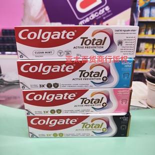 泰国高露洁total active prevention美白牙膏150克无塑封