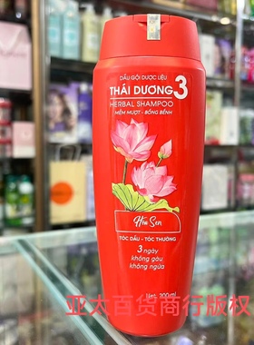 越南thai duong洗发水 thai duong3 200ml红色