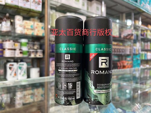 越南Romano罗曼诺男士止汗