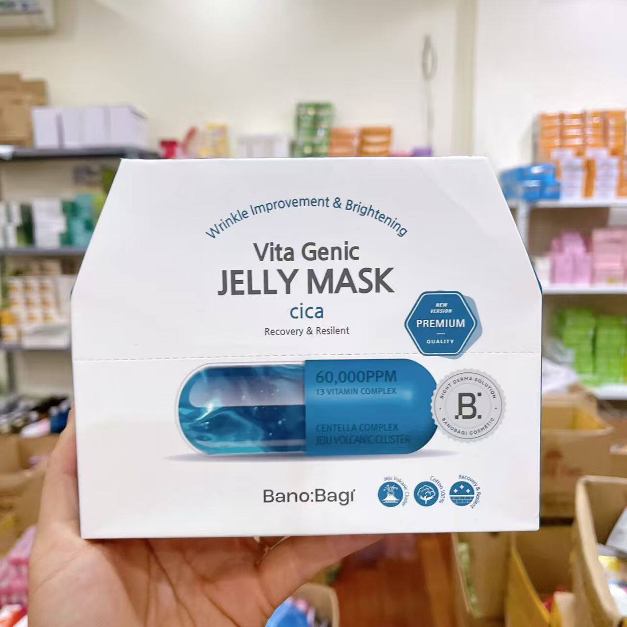 BANOBAGI佰诺佰琪弹力紧致维生素果冻面膜10片改善细纹干皮保湿