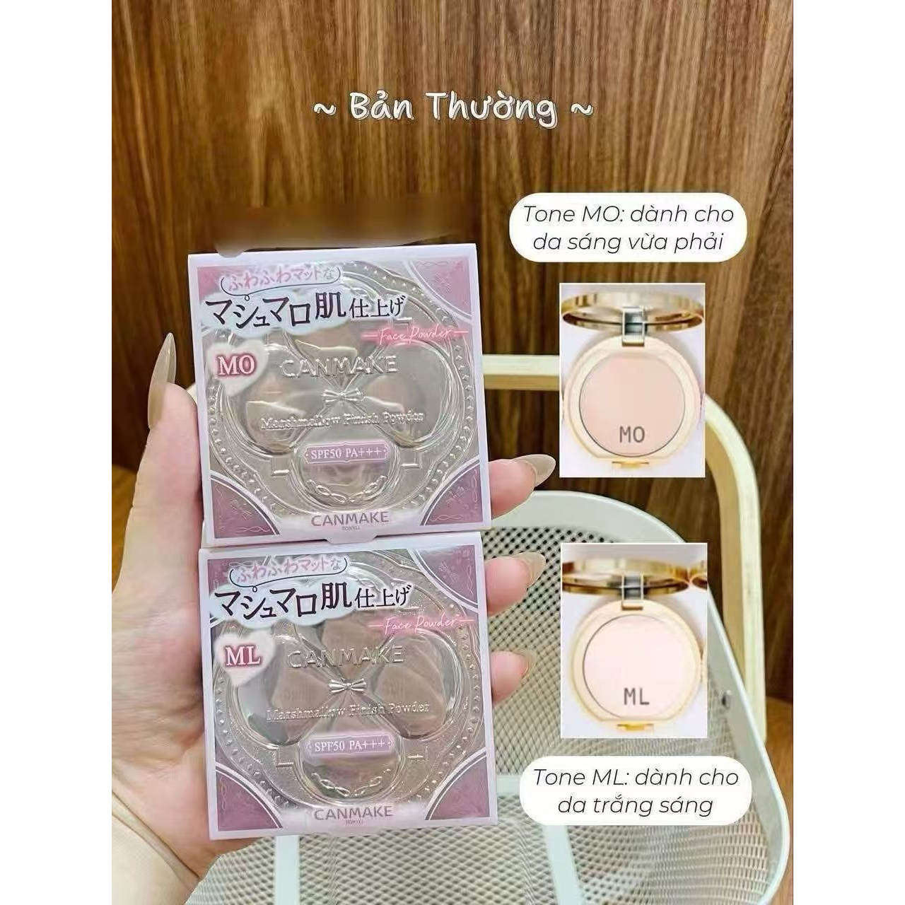 日本canmake井田棉花糖粉饼控油定妆持久砍妹遮瑕保湿蜜粉正品