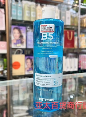 越南代购韩国产PRETTYSKIN每丽说B5卸妆水500ml