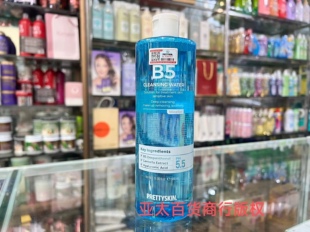 越南代购韩国产PRETTYSKIN每丽说B5卸妆水500ml