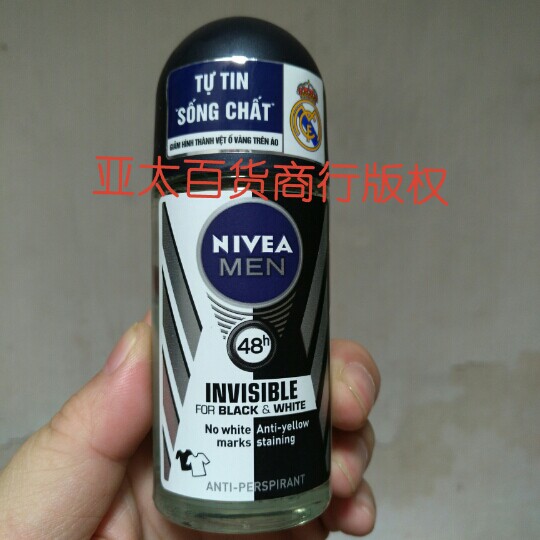 Vietnam Nivea Men's Pearl dew men invisible 50mlin the Skin Care/Body/Essential oils , Men Care (New) , Men Deodorant  category - from Buy2taobao.com to provide professional Taobao agent buy service