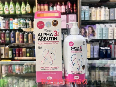 泰国美白润肤身体乳Suaduong