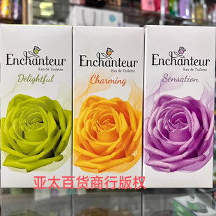 代购正品越南艾诗女士香水淡清新香水浪漫欢悦恋慕馥馨花香50ML