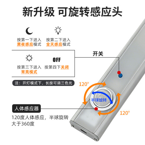 可调角度220v人体感应灯带插电led鞋柜衣柜进门玄关过道线条灯条
