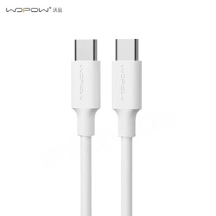 16PEOMAX充电线 15PROMAX WOPOW沃品65W快充数据线适用小米华为苹果安卓华为荣耀笔记本通用iphone15