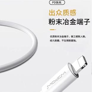 14系列快充线 沃品PD快充数据线2米加长适用于苹果11 wopow