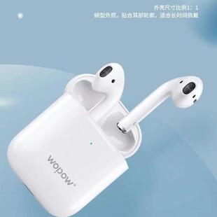 沃品MAX06(WOPOW)TWS网红推荐MAX系列无线蓝牙耳机长续航无线耳机