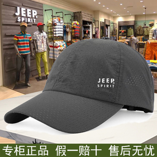 网眼帽子潮棒球太阳帽女遮阳帽 软顶薄款 夏款 Jeep加长檐防晒帽男士