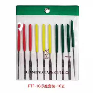 佳品金刚石锉刀打磨工具PTF-10金钢挫刀小型金刚砂合金什锦锉套装