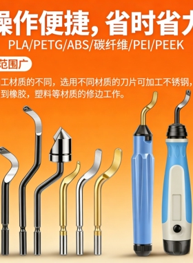 供应刮刀片BS1012去毛刺刀片不锈钢用含钴镀钛修边刀片BS2012倒角