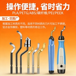 供应刮刀片BS1012去毛刺刀片不锈钢用含钴镀钛修边刀片BS2012倒角