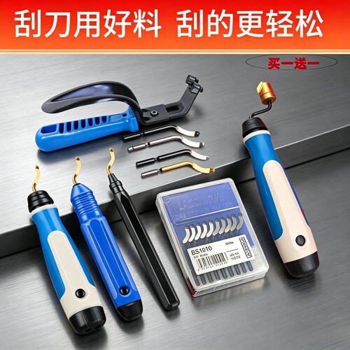 金色镀钛修边刮刀头BK3103
