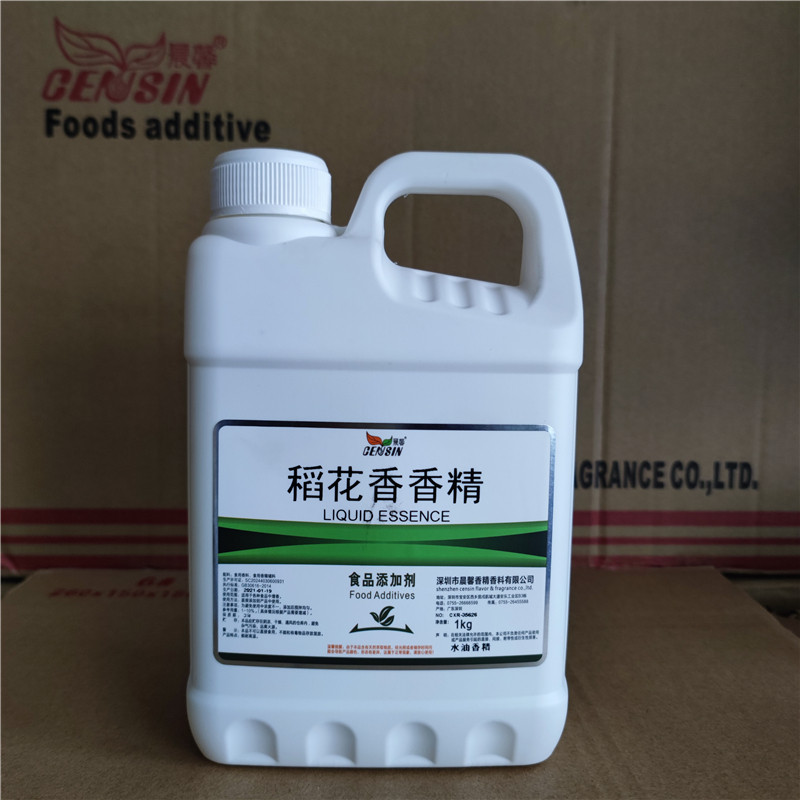 晨馨稻花香液体香精食品级烘焙糕点煮粥米饭制品增香耐高温水油用
