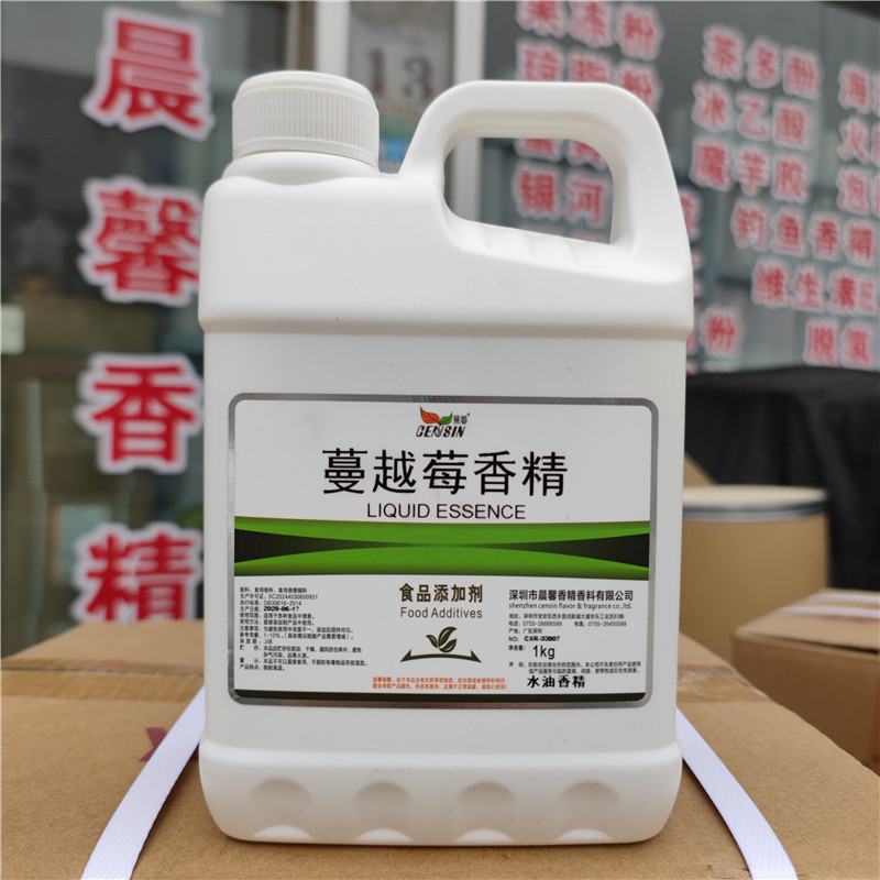 晨馨食用蔓越莓香精蓝莓液体增香商用浓郁增香烘焙饮料食品添加剂