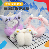 三丽鸥韩版 保暖耳罩冬季 毛绒耳套成人女折叠学生耳暖耳捂子护耳套