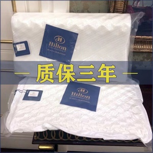 希尔顿原装进口泰国天然乳胶枕芯枕学生橡胶枕护颈枕头家用助眠