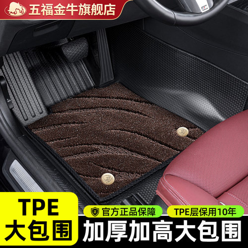 科威PLUSTPE大包围加厚汽车脚垫