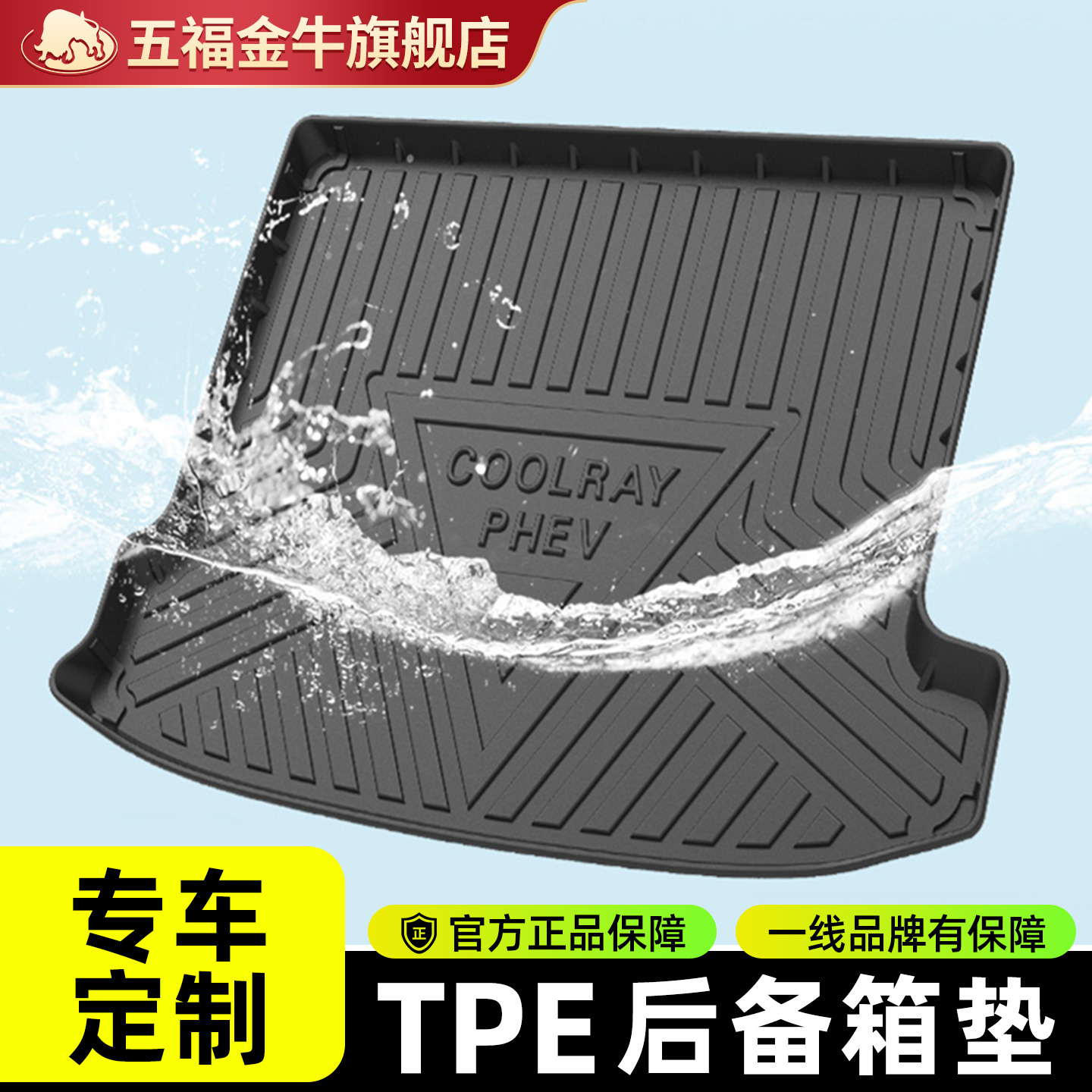 潮流精品，品质保证