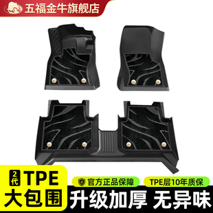 五福金牛汽车脚垫TPE全包围丝圈大众迈腾朗逸丰田奥迪a6l宝马5系