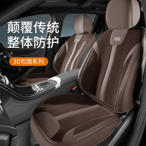 五福金牛汽车坐垫四季通用冰丝亚麻座垫夏季座垫套通风透气半包围