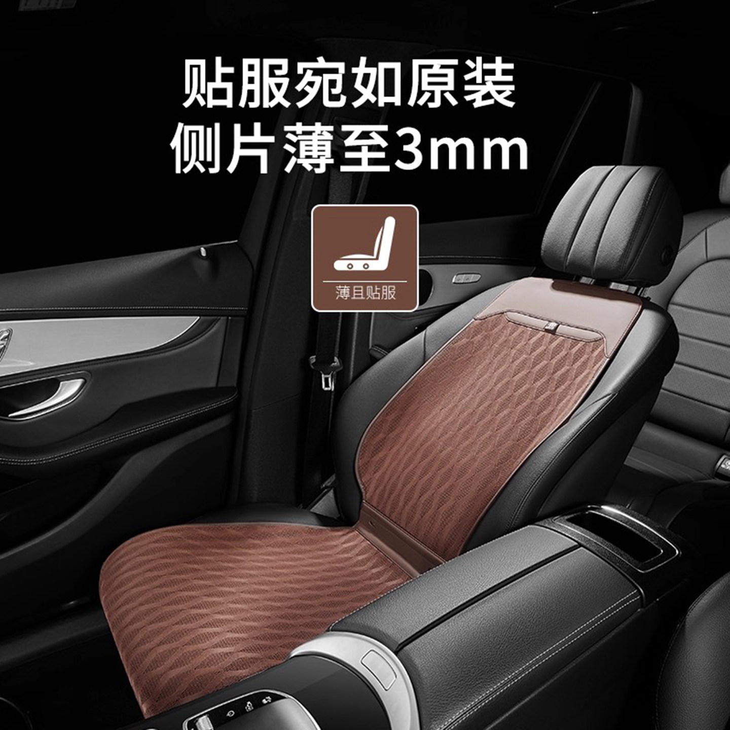 五福金牛汽车座垫马鞍垫透气奥迪宝马奔驰大众丰田四季通用坐垫