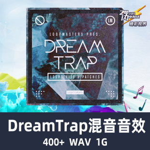 迷幻梦境轻快温暖音效音色包DreamTrap混音音效 音乐素材