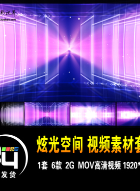 紫色炫光宇宙空间传送门神秘光芒方形薄膜 动态背景高清视频素材