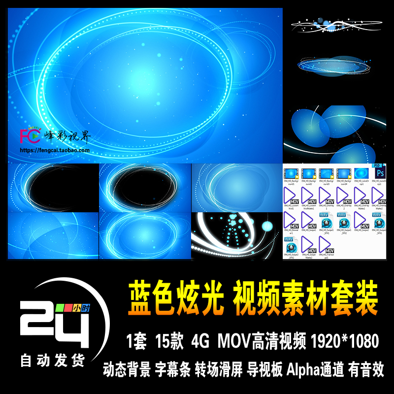蓝色星空宇宙儿童卡通晚会海洋教学萤火虫 动态背景高清视频素材