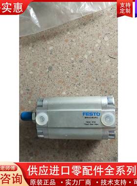 议价无包装正品 FESTO ADVU-32-45-A-P-A 156044 *