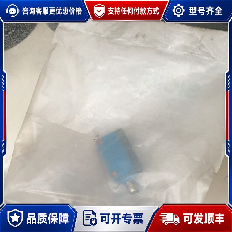 议价光电/激光器件可维修