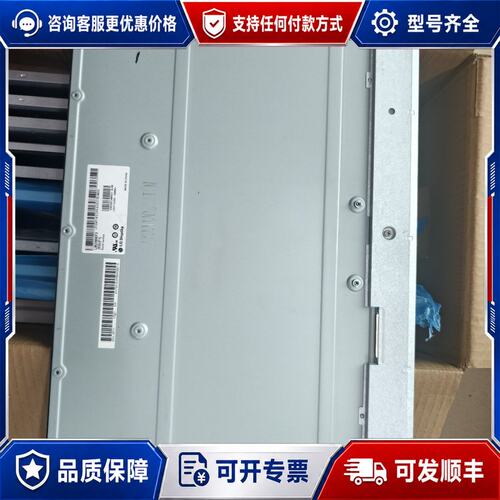 议价型号LM238WF2-SSF1型号LM238WF2-可维修