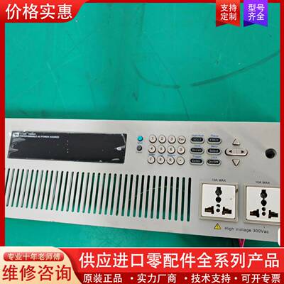议价艾德克斯配件  IT7324面板一个  实物拍摄 所见即所