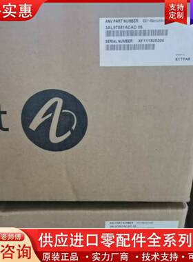 议价3AL97081ACAD 05Alcatel Luc