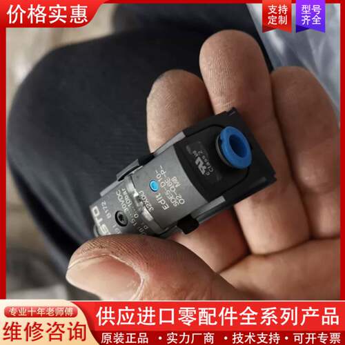 议价SDE5-D10-O2-Q6E-P-M8