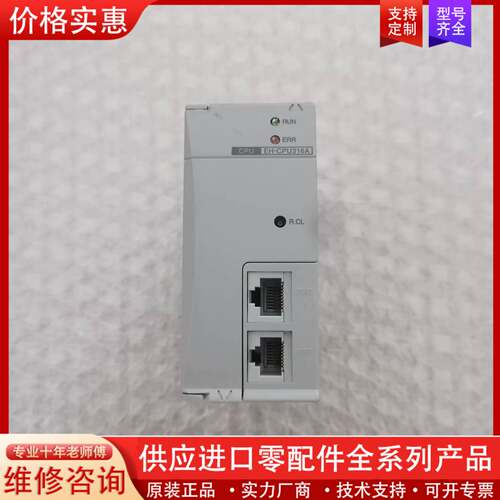 议价 EH-150系列 EH-CPU316A
