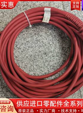 议价 DSQC3060示教器线 3HAC084673-001