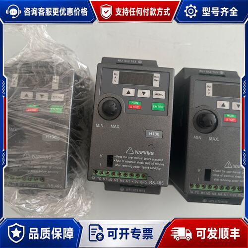 议价科肯Coreken变频器 H100-S0.75G，0.75K可维修