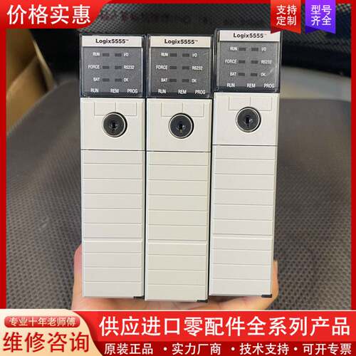 议价1756-L55A PLC，1756-M12A有