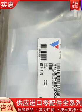 议价VALEX 带包装 卡套阀61只