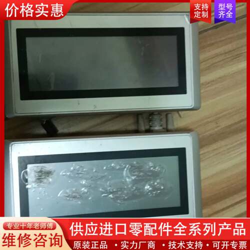 议价触摸屏 HG1F-SB22YF-S 2块