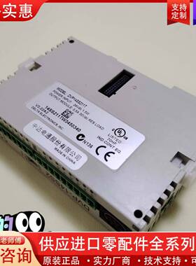 议价DVP14SS211TPLC包邮实物图成色不错 需要的朋