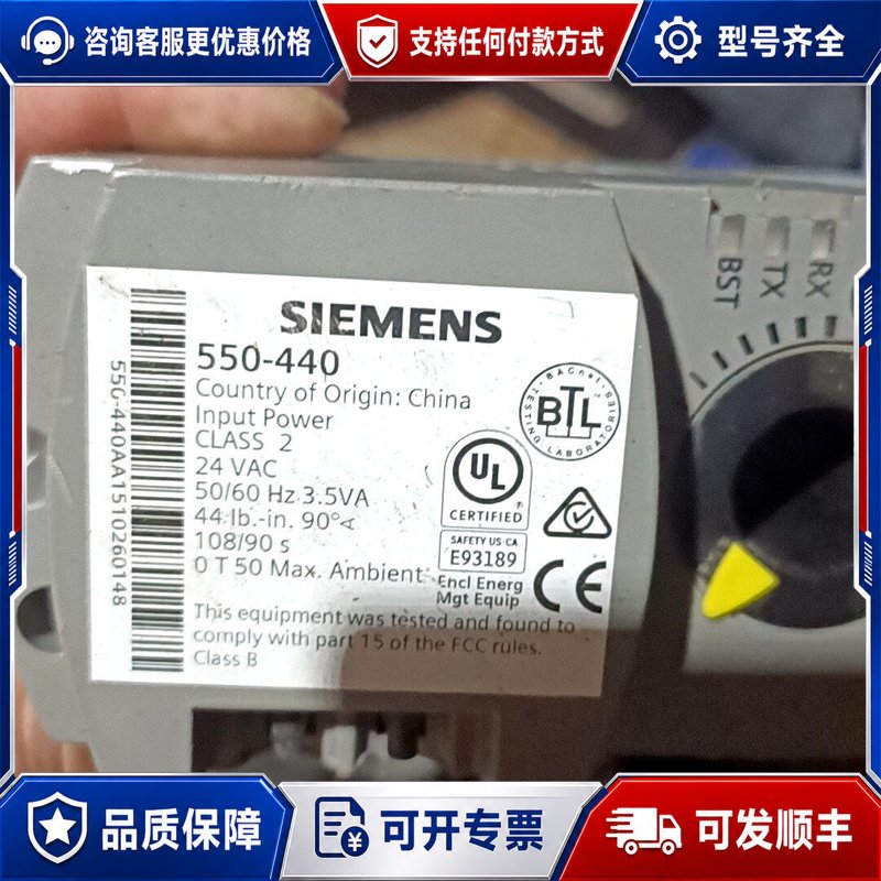 议价西门子电动执行器 风阀执行器电机 550—440 成色如图可维修