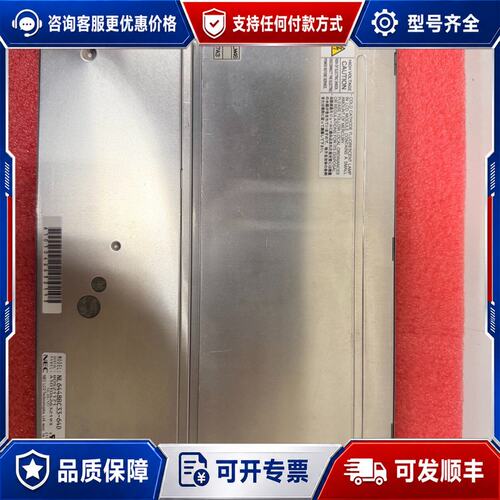 议价NL6448BC33-64R NL6448BC33-可维修