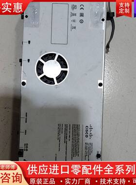议价ClSCO   TTC8-08