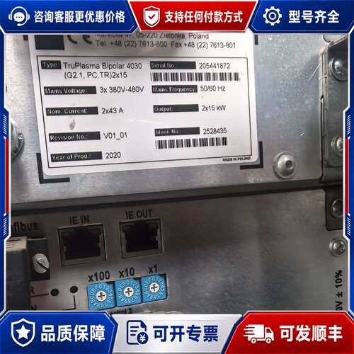 议价TruPlasma Bipolar 4030射频电源，202可维修