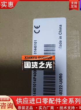 议价大型PLC,型号AC802-0222-U0R0，可支持E